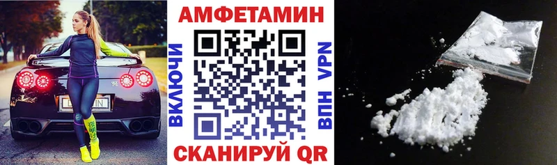 mega зеркало  маркетплейс телеграм  Билибино  Amphetamine 98%  где можно купить наркотик 