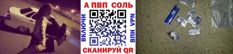 маркетплейс телеграм Билибино А ПВП Crystall