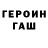 Amphetamine Розовый Yu Za