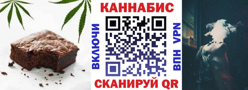 цены   Билибино  МЕГА сайт  Canna-Cookies марихуана 