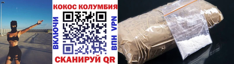 Cocaine FishScale  Билибино 