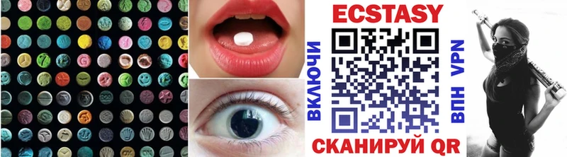 Ecstasy louis Vuitton  Билибино 