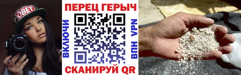 ГЕРОИН VHQ блэк спрут tor Билибино
