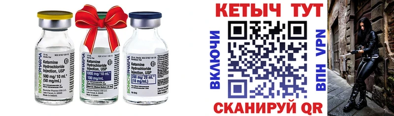 кракен зеркало Билибино КЕТАМИН ketamine