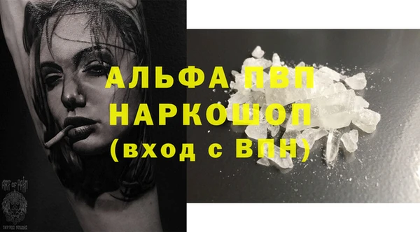 меф Алексеевка