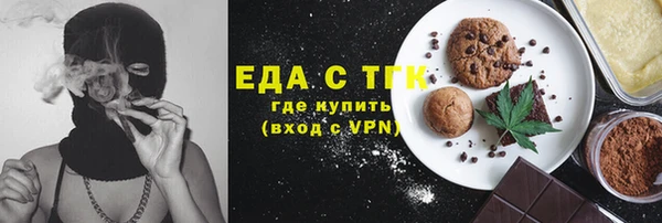 меф Алексеевка