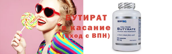 бутират Алзамай
