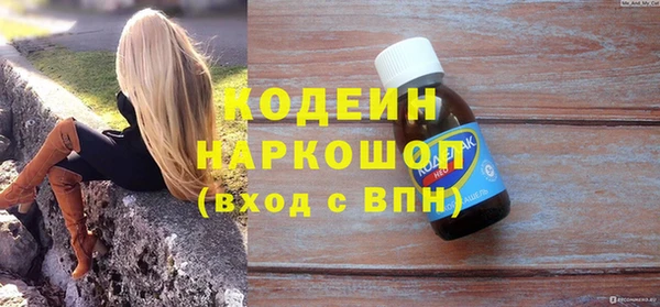 бутират Алзамай