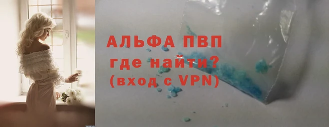 мет Сафоново