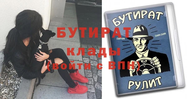 бутират Алзамай