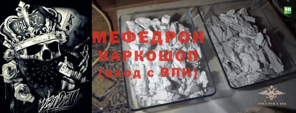 спайс Алексин