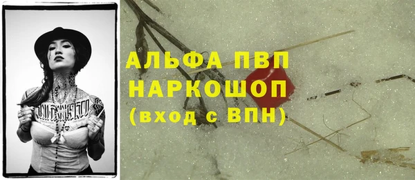 бутират Алзамай