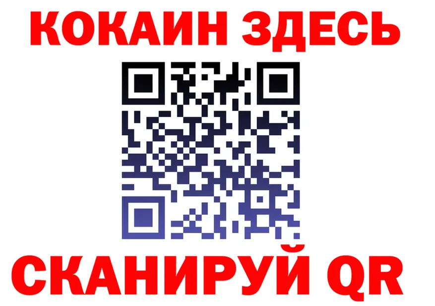 ГАШ Изолятор ссылка даркнет блэк спрут Билибино