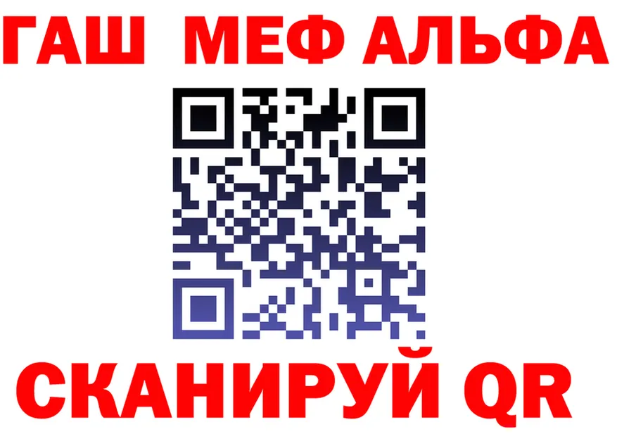 Наркота это клад Билибино