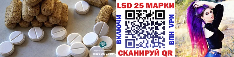 ЛСД экстази кислота мега маркетплейс Билибино