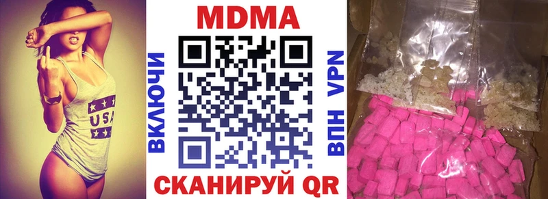 МДМА VHQ  Билибино 