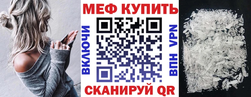 blacksprut зеркало магазин продажи Билибино Мефедрон мука