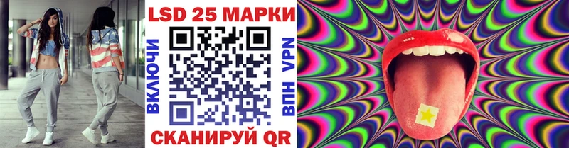 Марки 25I-NBOMe 1,8мг  Билибино 
