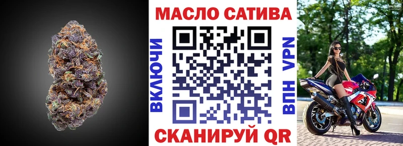 купить наркоту  Билибино  Дистиллят ТГК Wax 